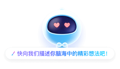 墨斗科技-AI语音交互机器人门店零售助手